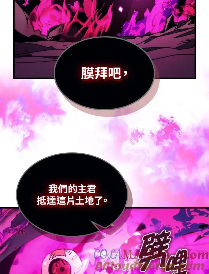 第32话 第43页