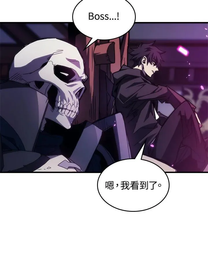 第32话 第45页