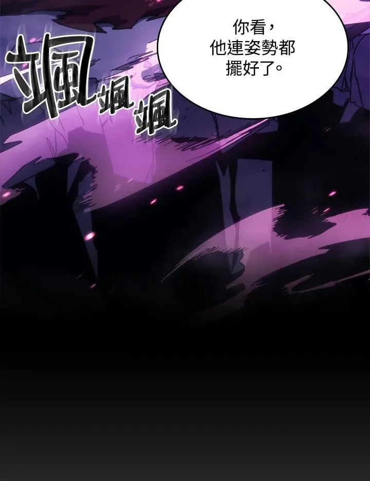 第32话 第47页