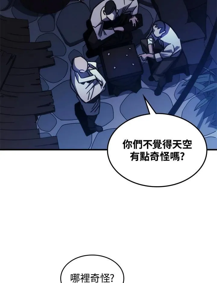第32话 第50页
