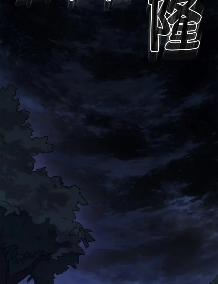 第32话 第53页