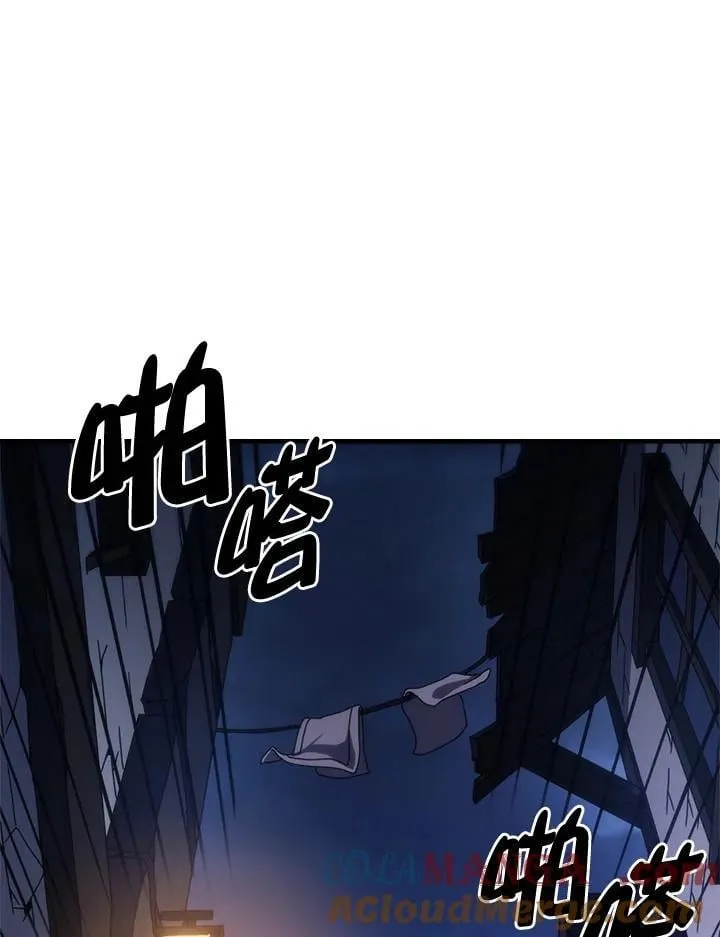 第32话 第55页