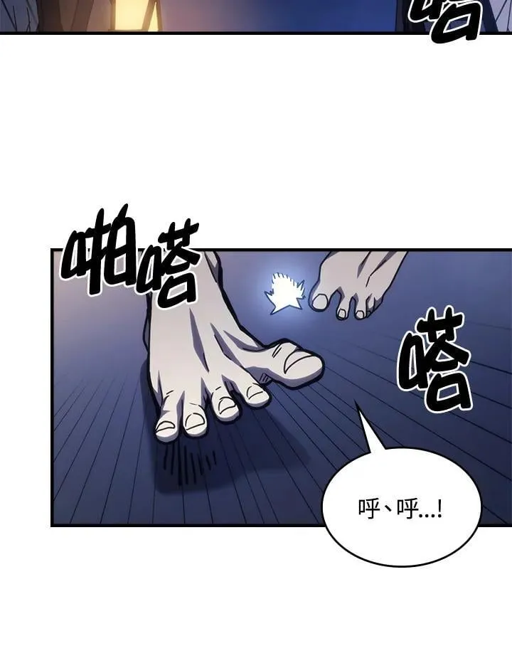 第32话 第56页