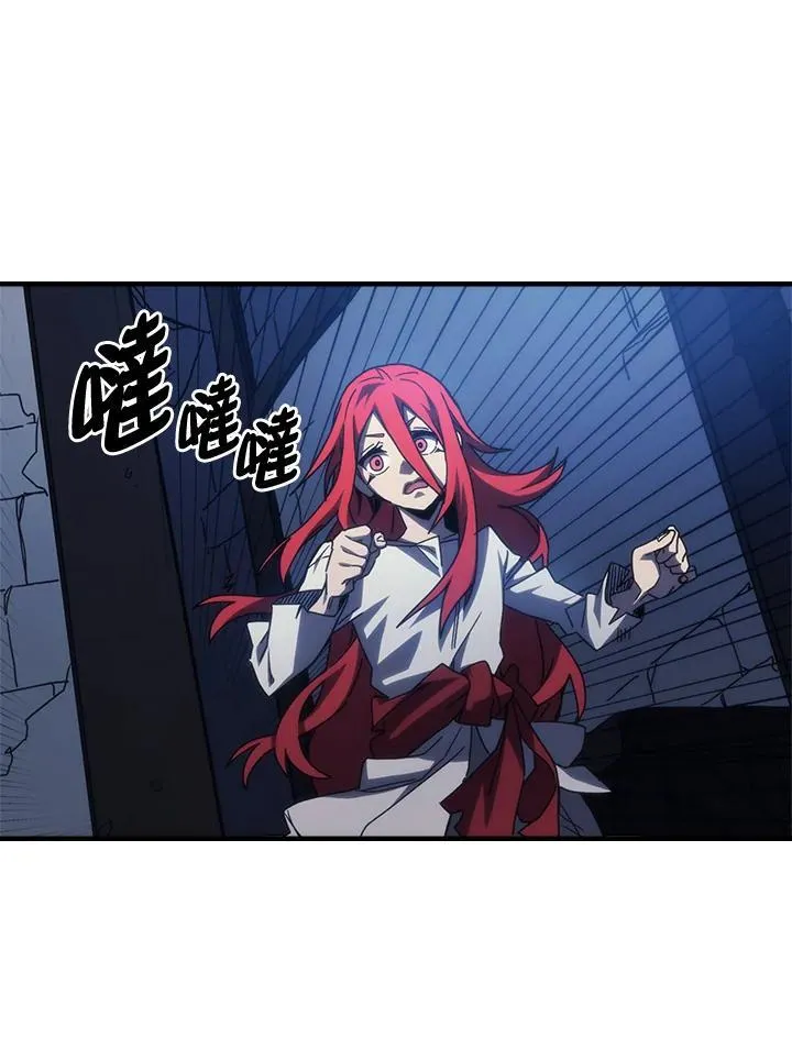 第32话 第57页