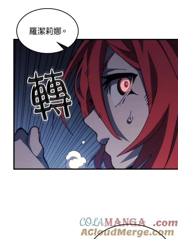 第32话 第58页