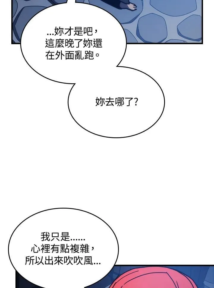 第32话 第60页