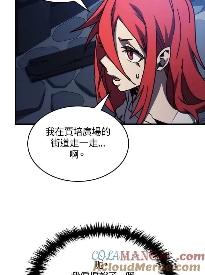 第32话 第61页