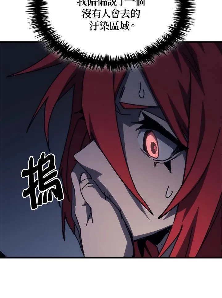 第32话 第62页