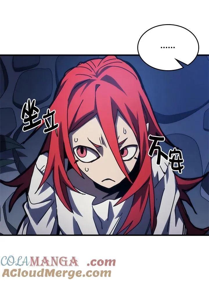 第32话 第64页