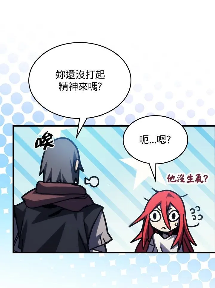 第32话 第65页