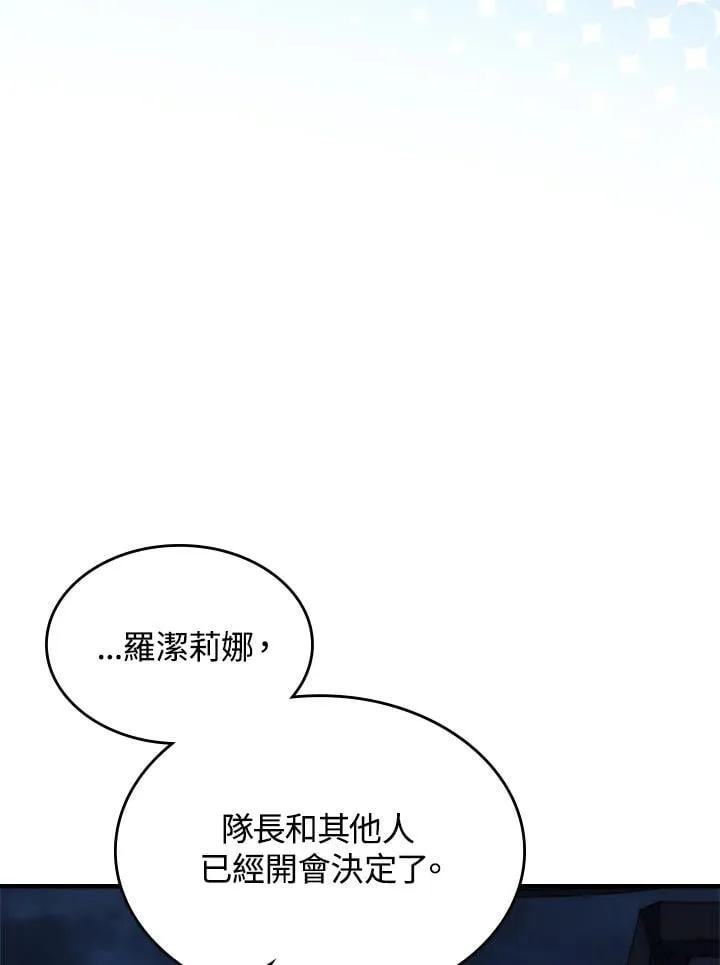 第32话 第66页