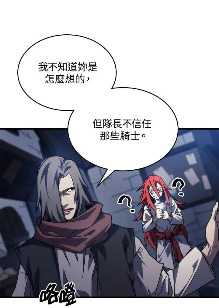 第32话 第68页