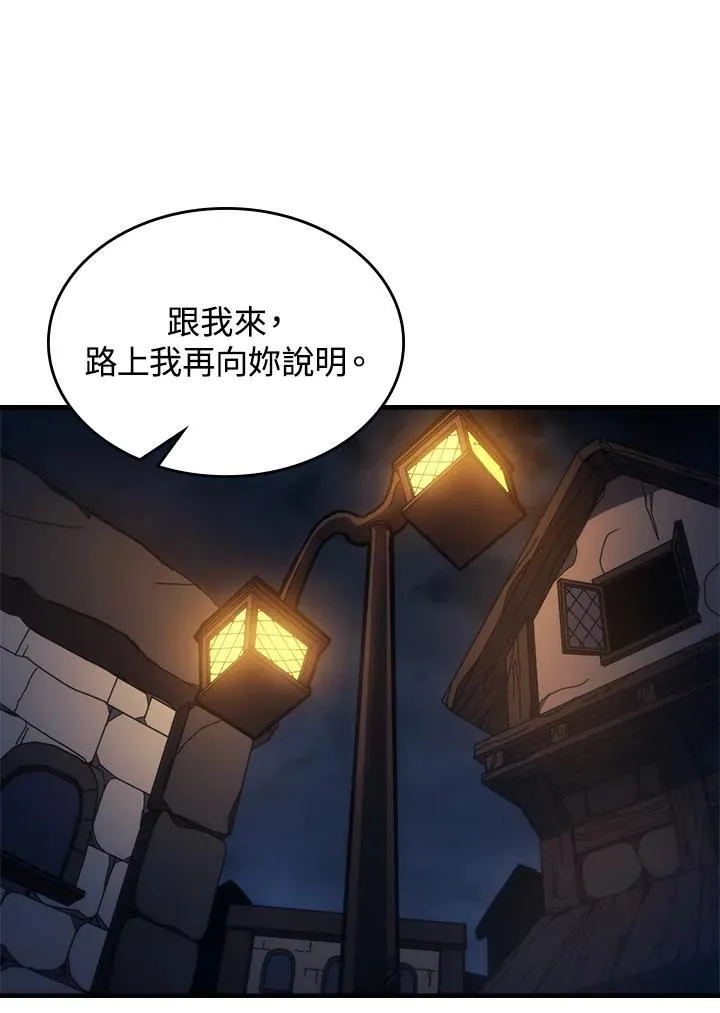 第32话 第69页