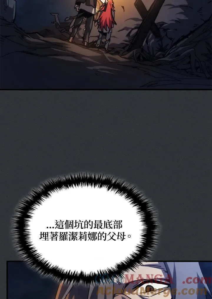 第32话 第73页