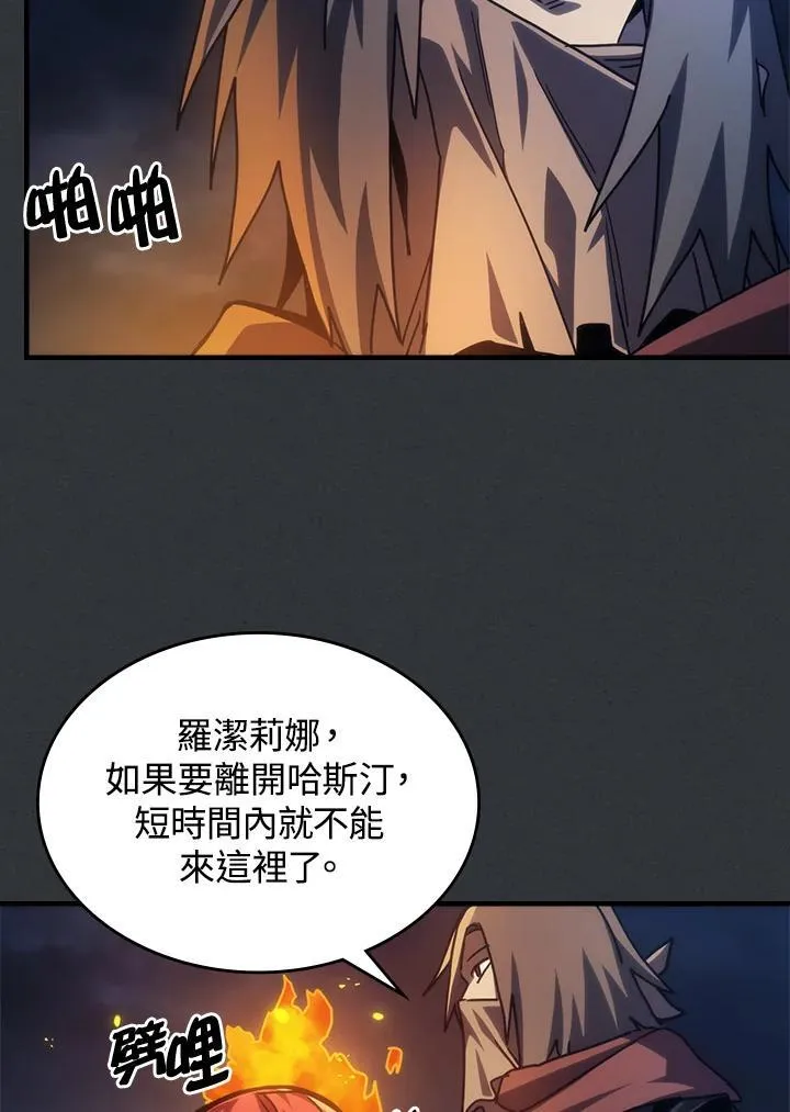 第32话 第74页