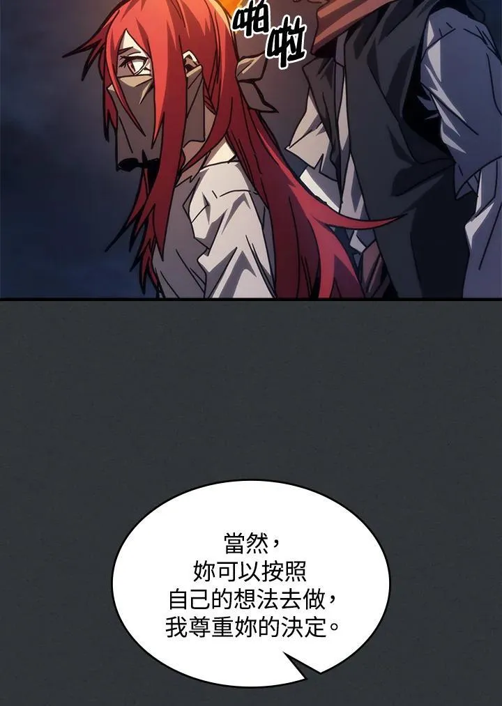 第32话 第75页