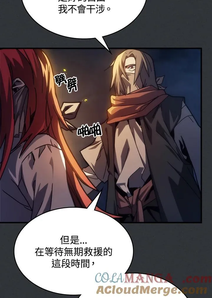 第32话 第79页