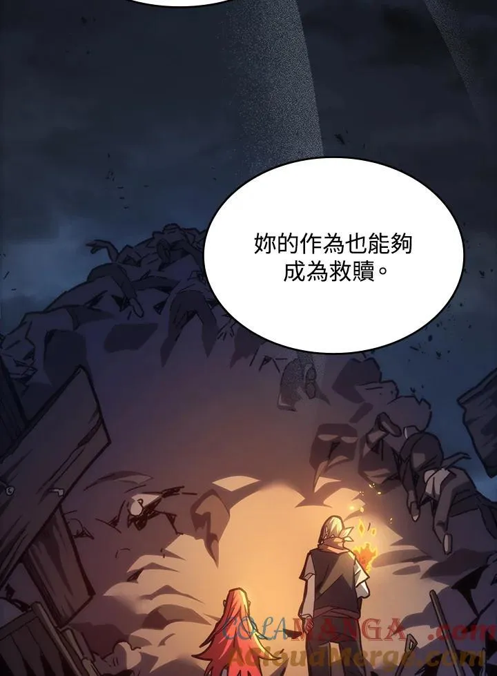 第32话 第82页
