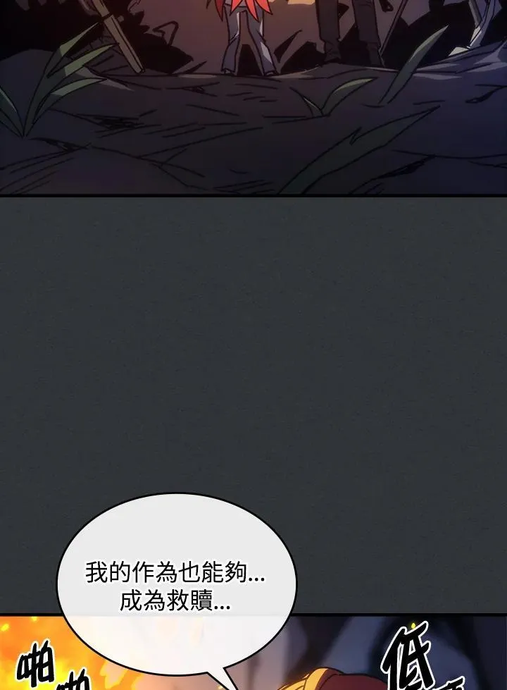 第32话 第83页