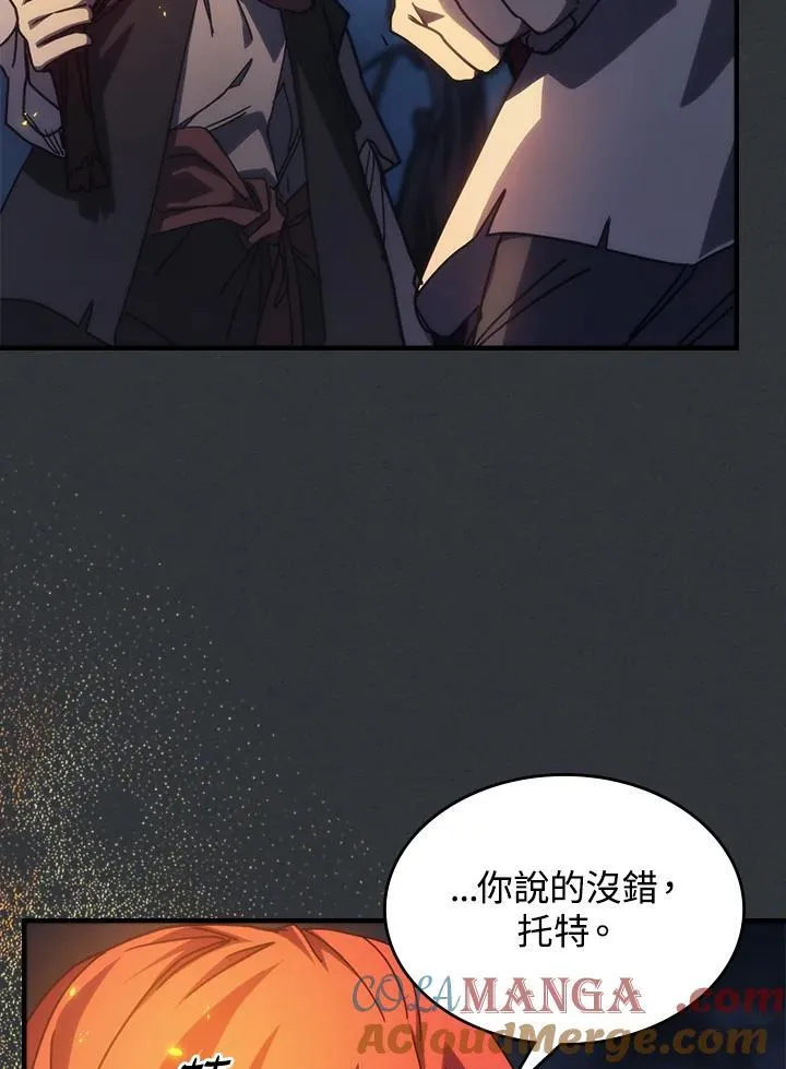 第32话 第85页