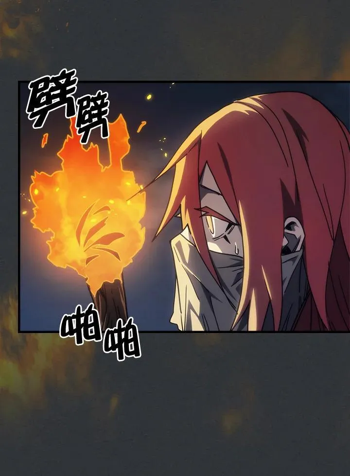 第32话 第90页