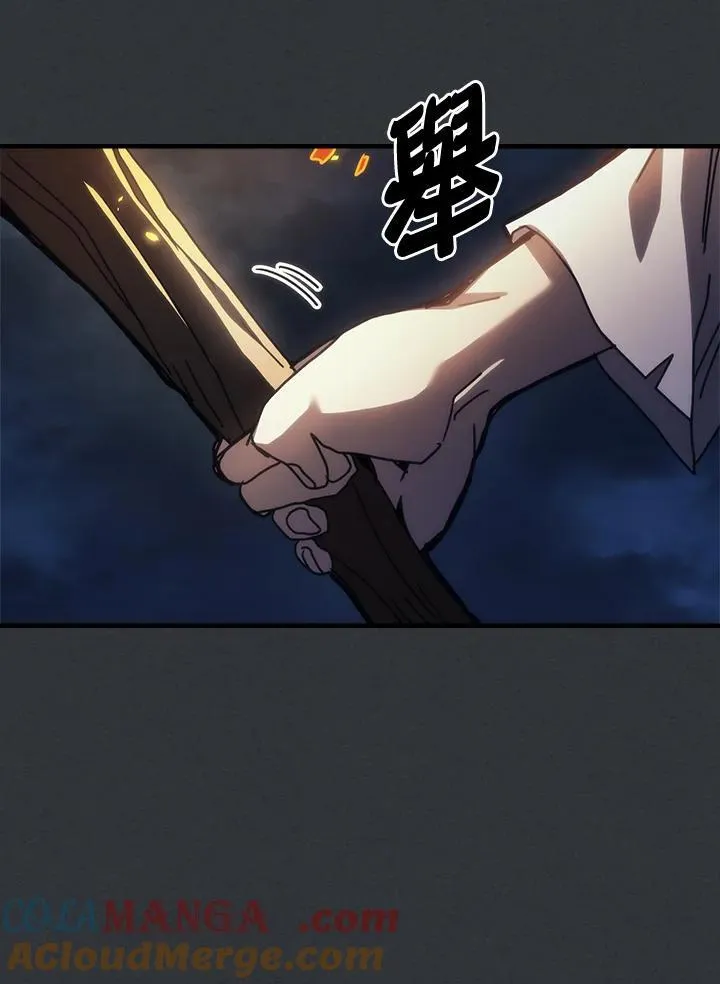 第32话 第91页