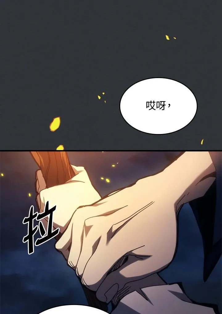 第32话 第92页