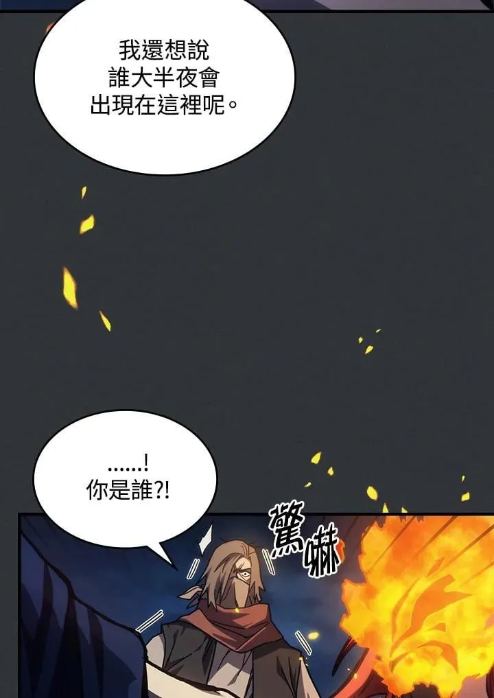 第32话 第93页