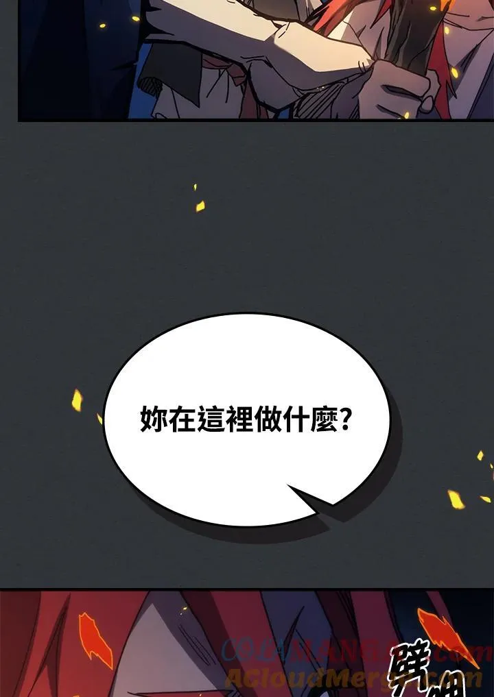 第32话 第94页