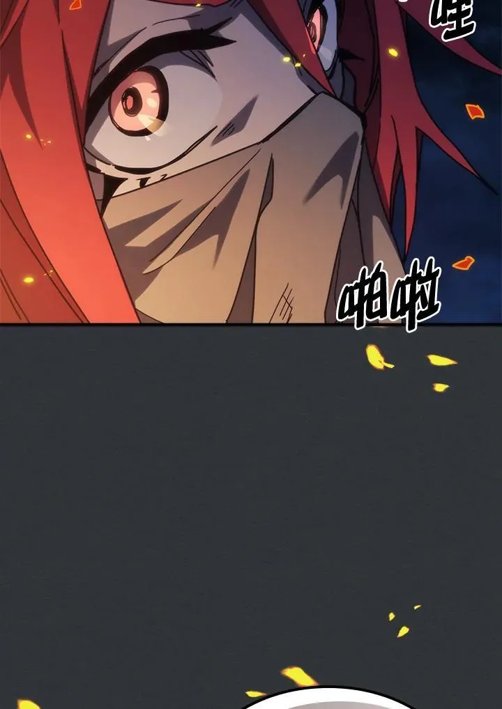 第32话 第95页