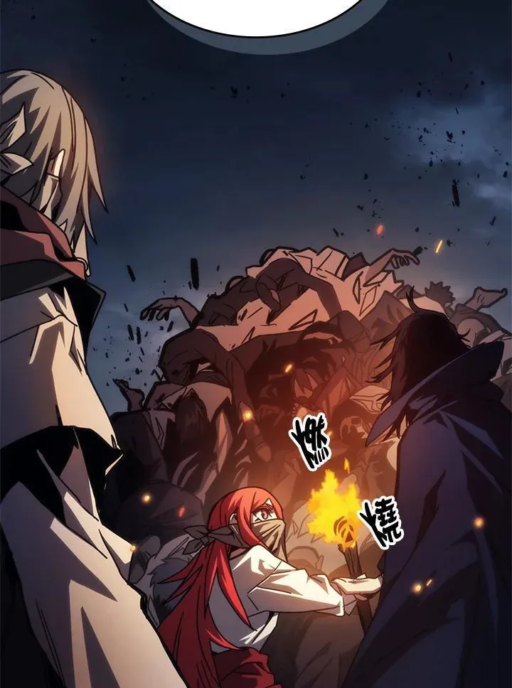 第33话 第3页