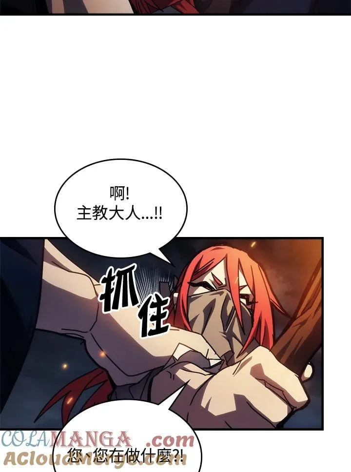第33话 第4页