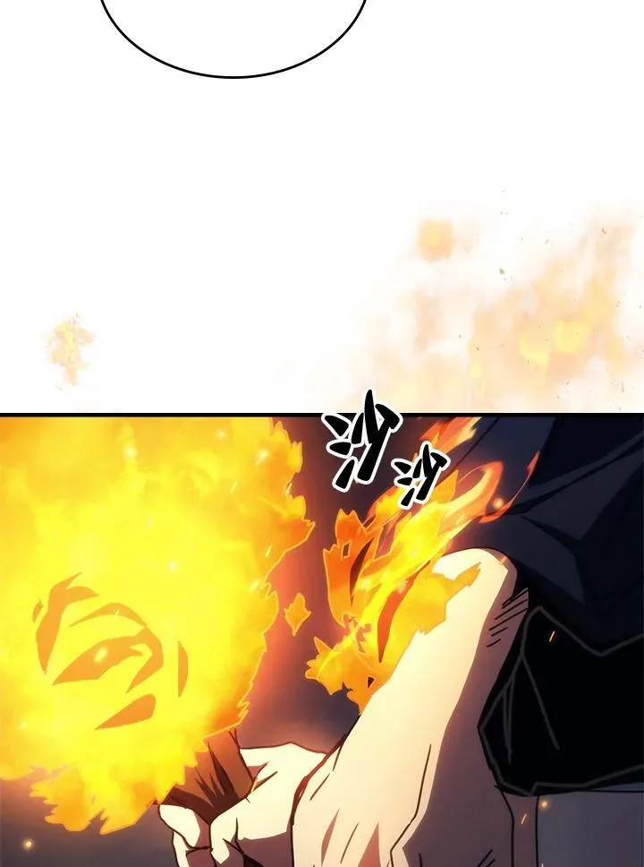 第33话 第5页