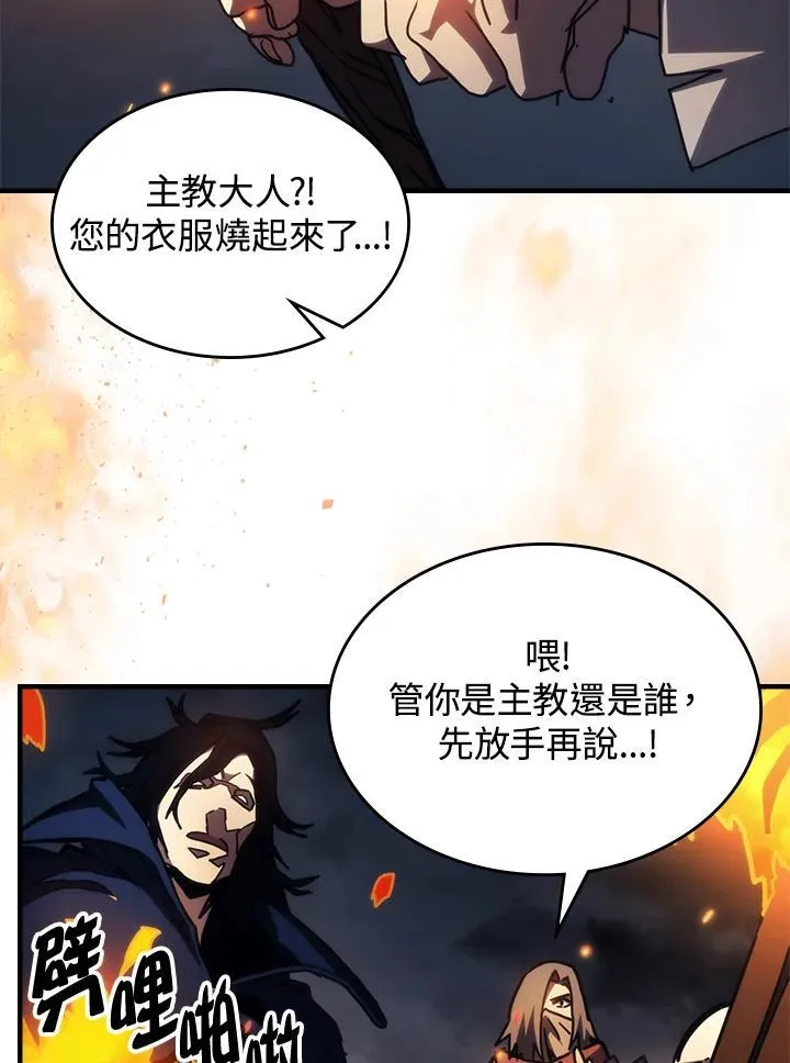 第33话 第6页
