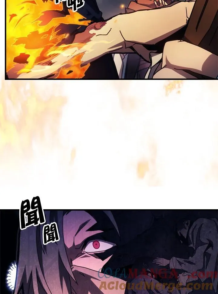 第33话 第7页