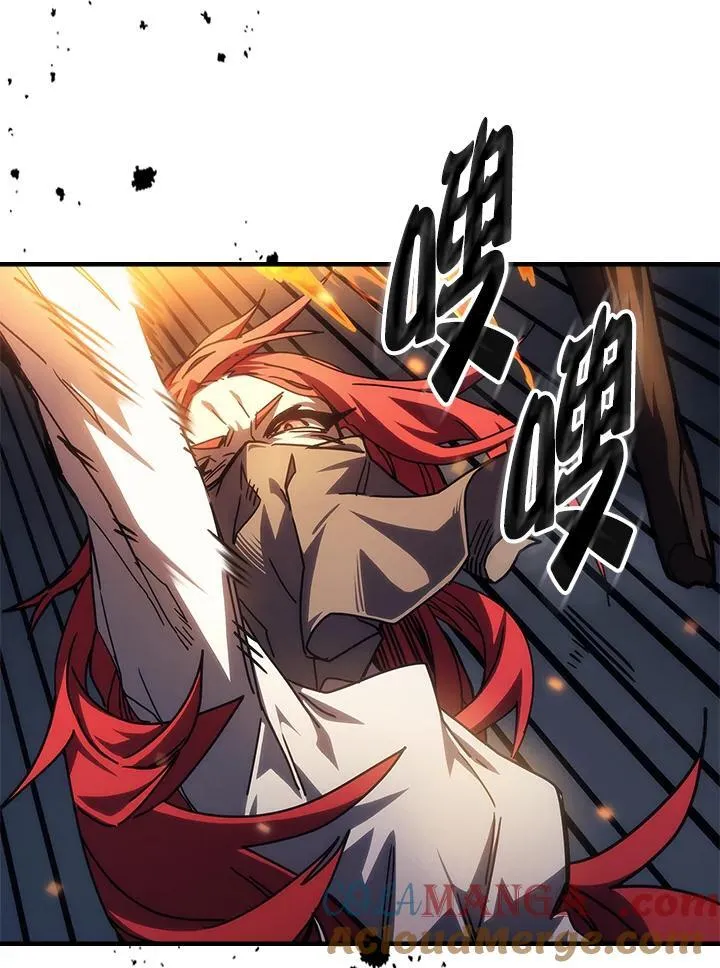 第33话 第10页