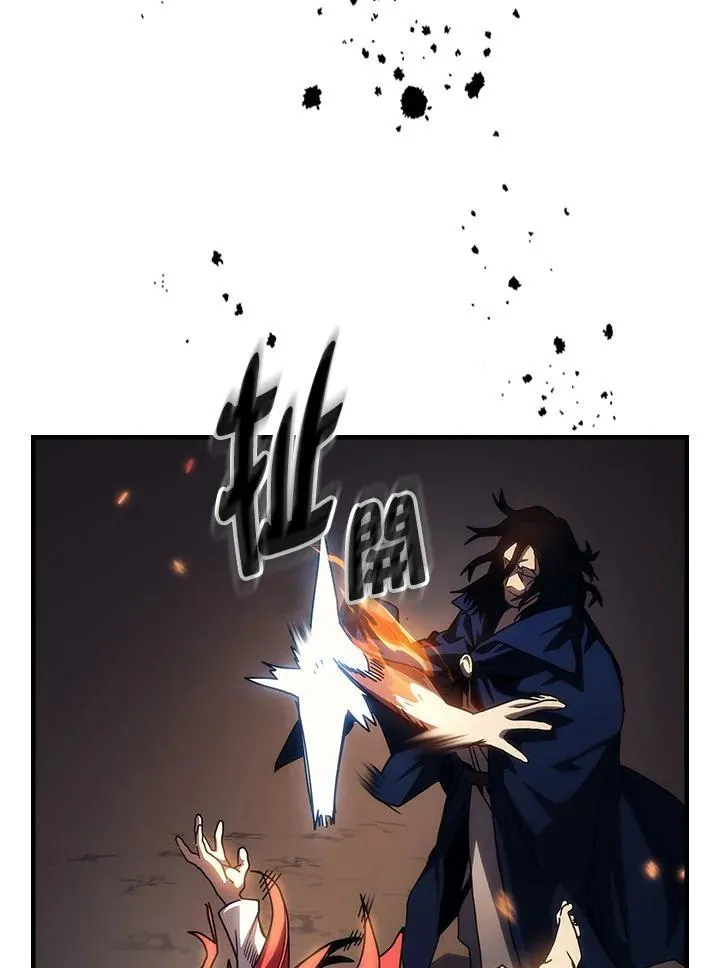 第33话 第11页