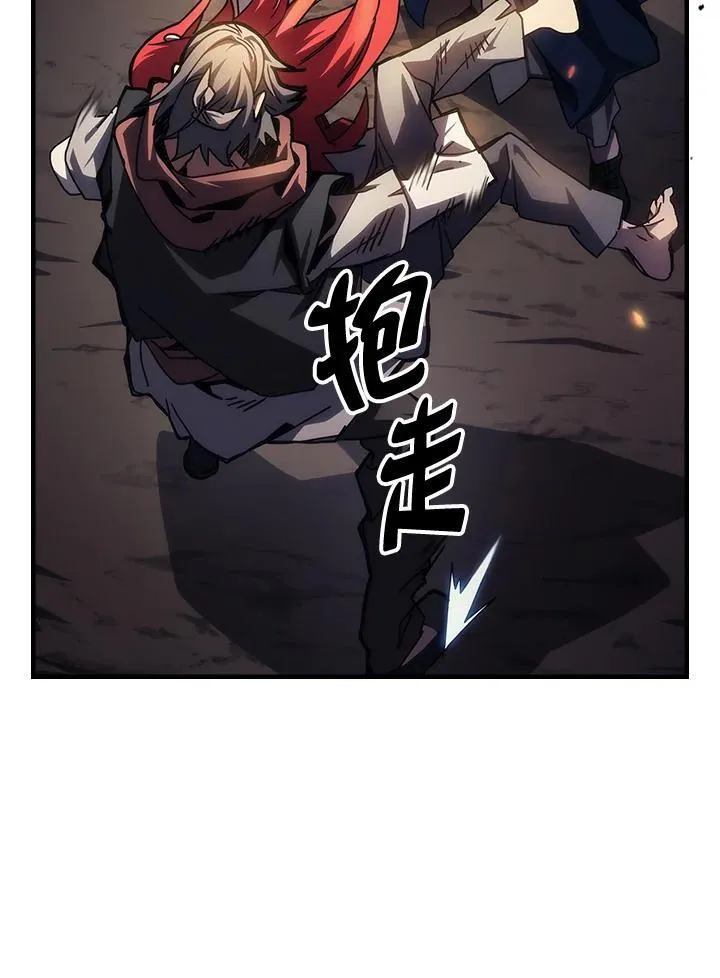 第33话 第12页