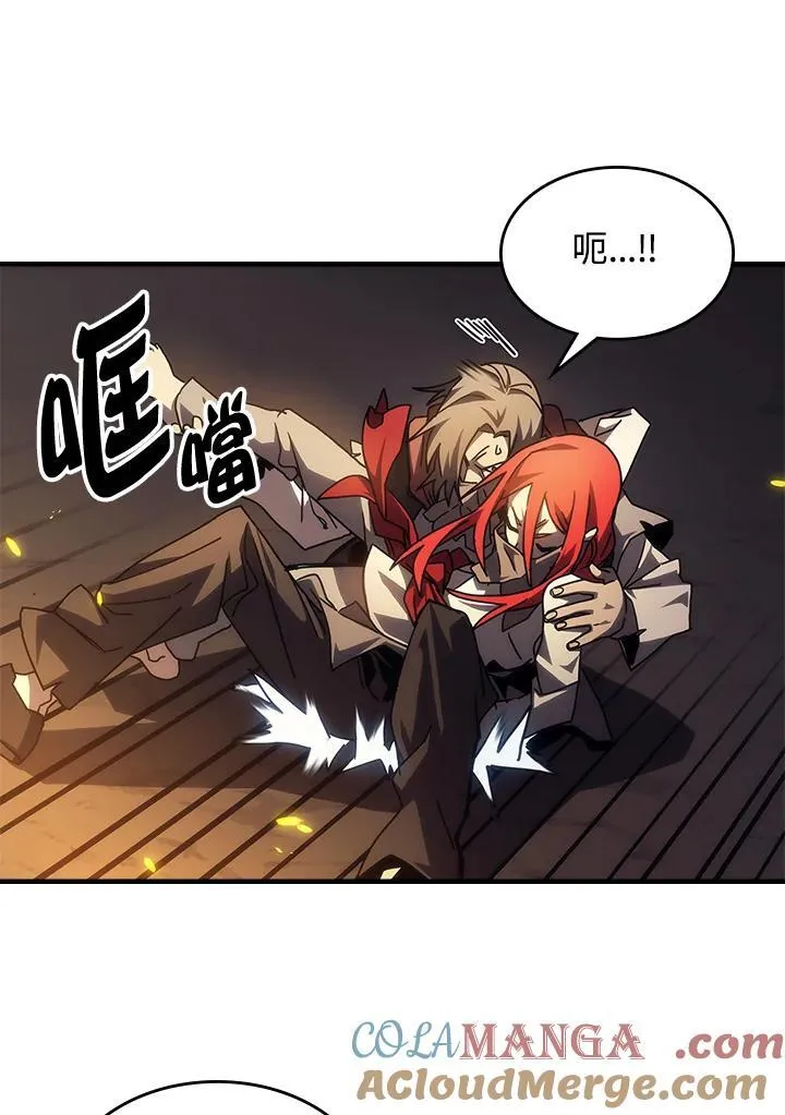 第33话 第13页