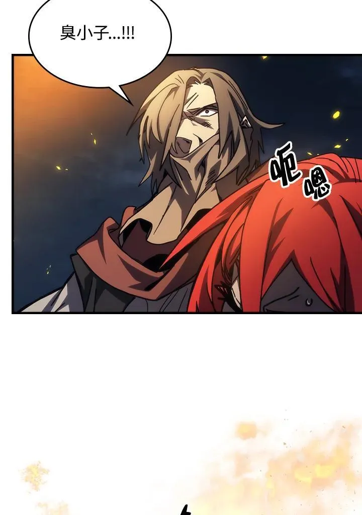 第33话 第14页