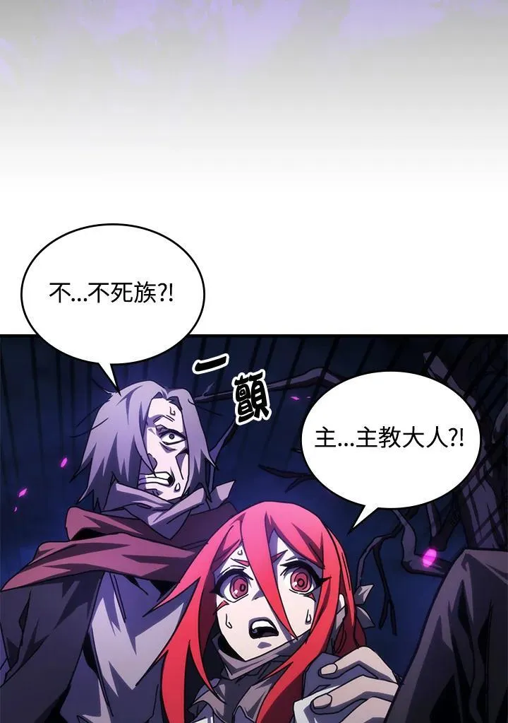 第33话 第18页