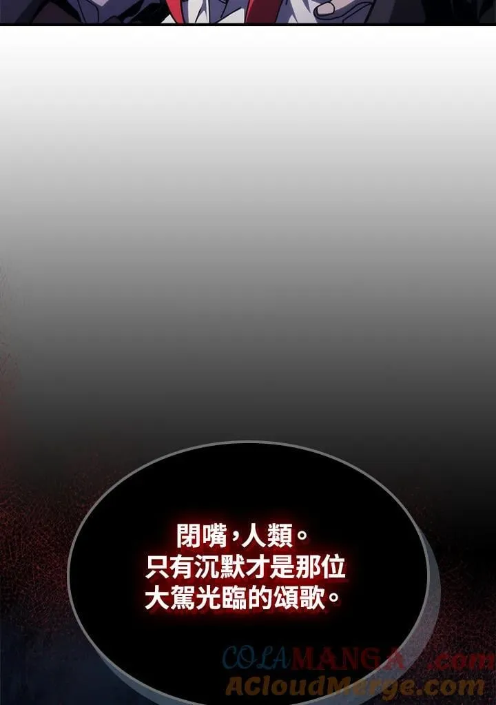 第33话 第19页