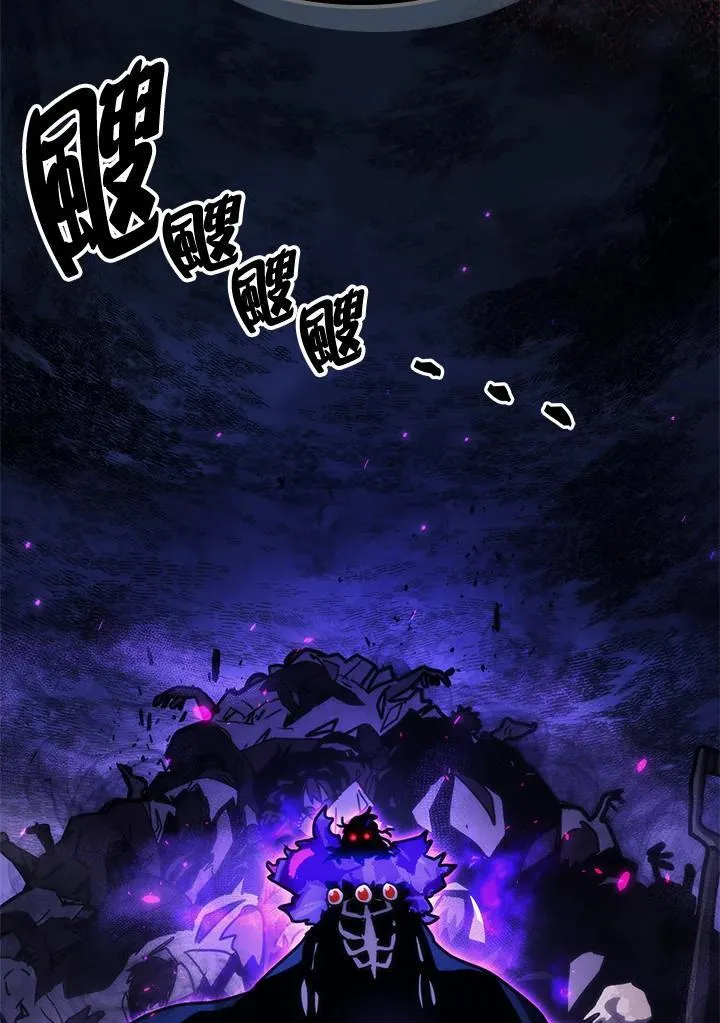 第33话 第20页