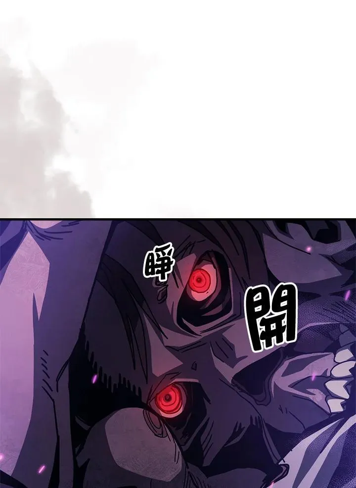 第33话 第23页