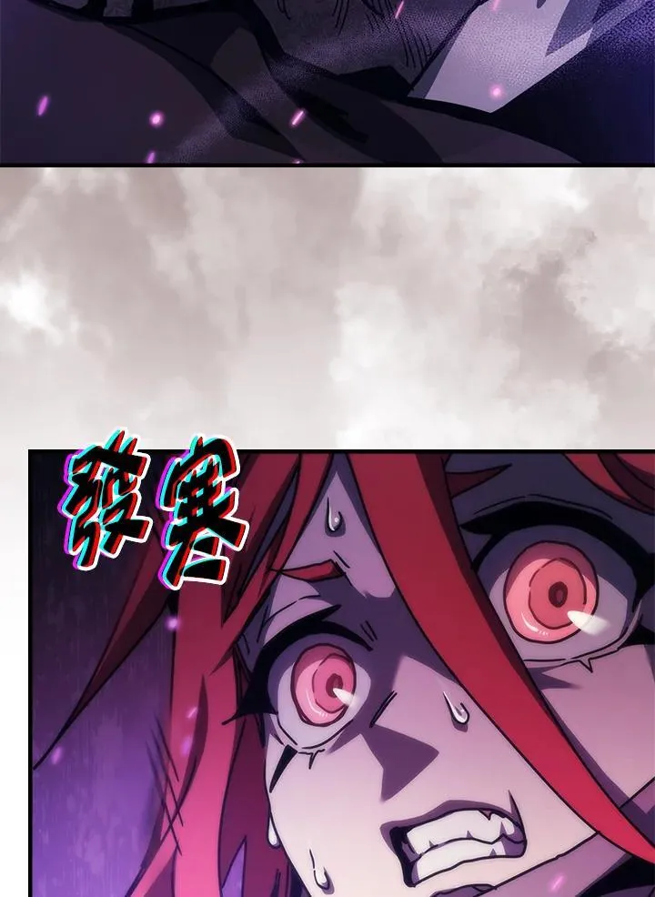 第33话 第24页