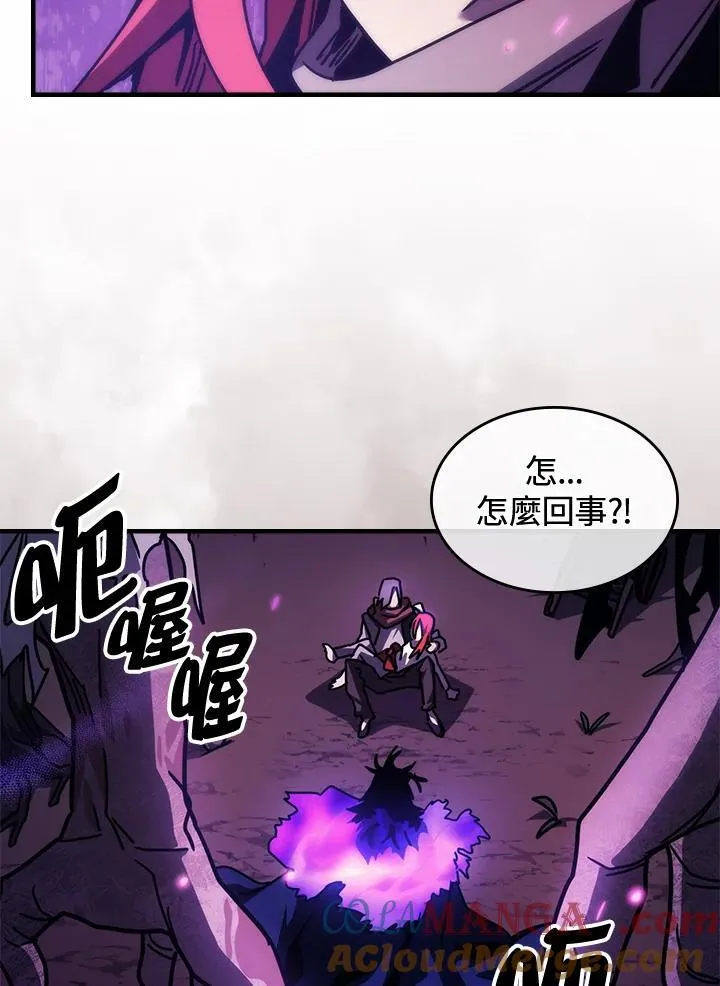 第33话 第25页