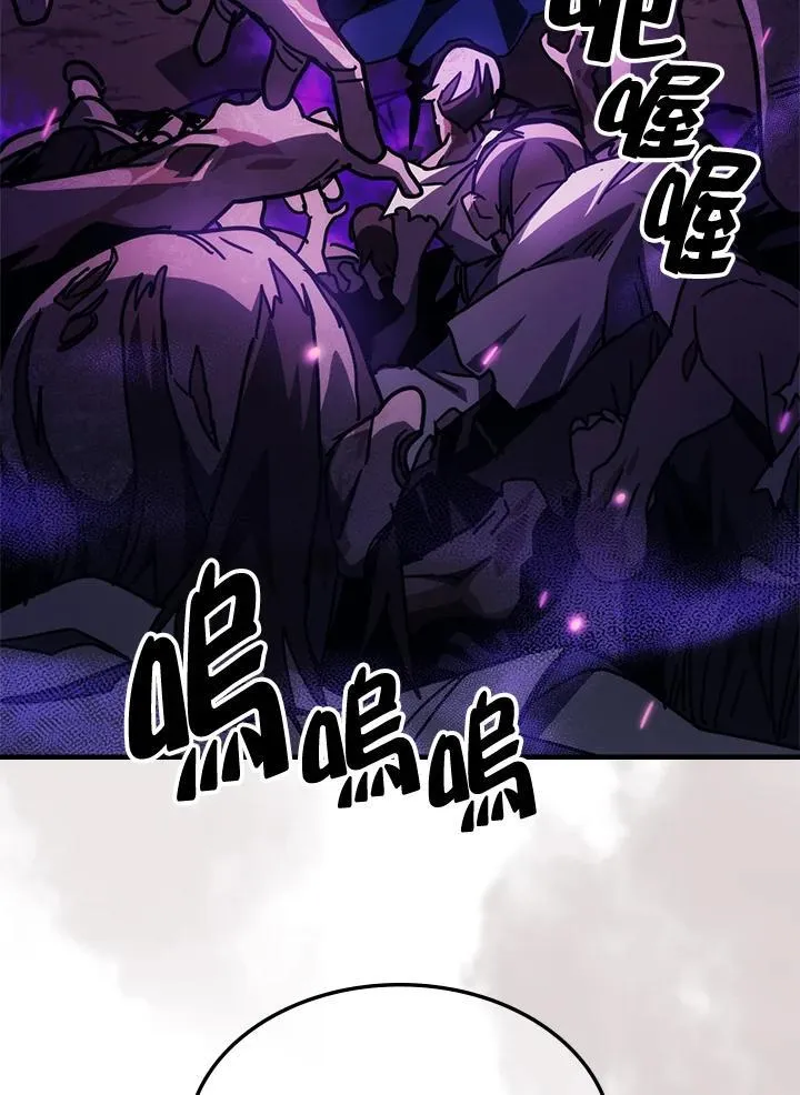 第33话 第26页