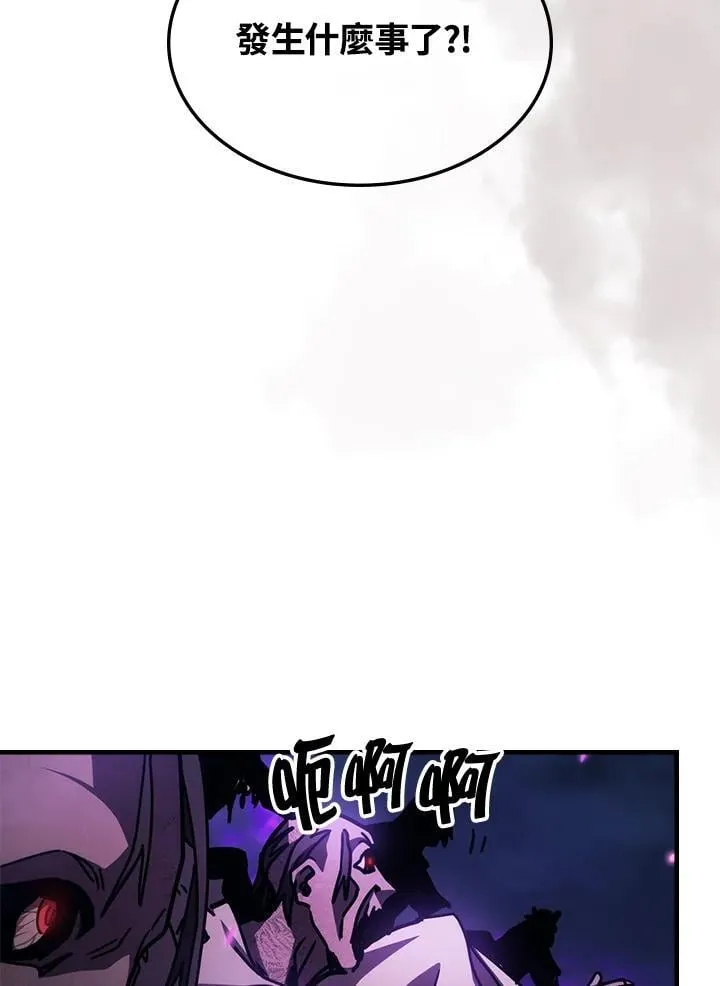 第33话 第27页