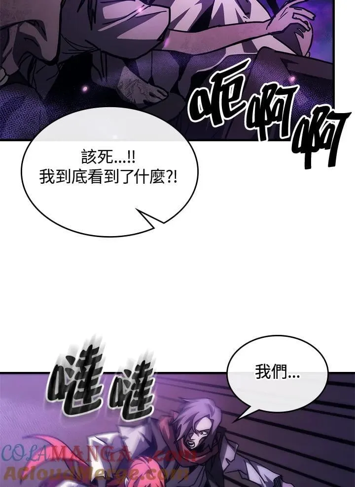 第33话 第28页