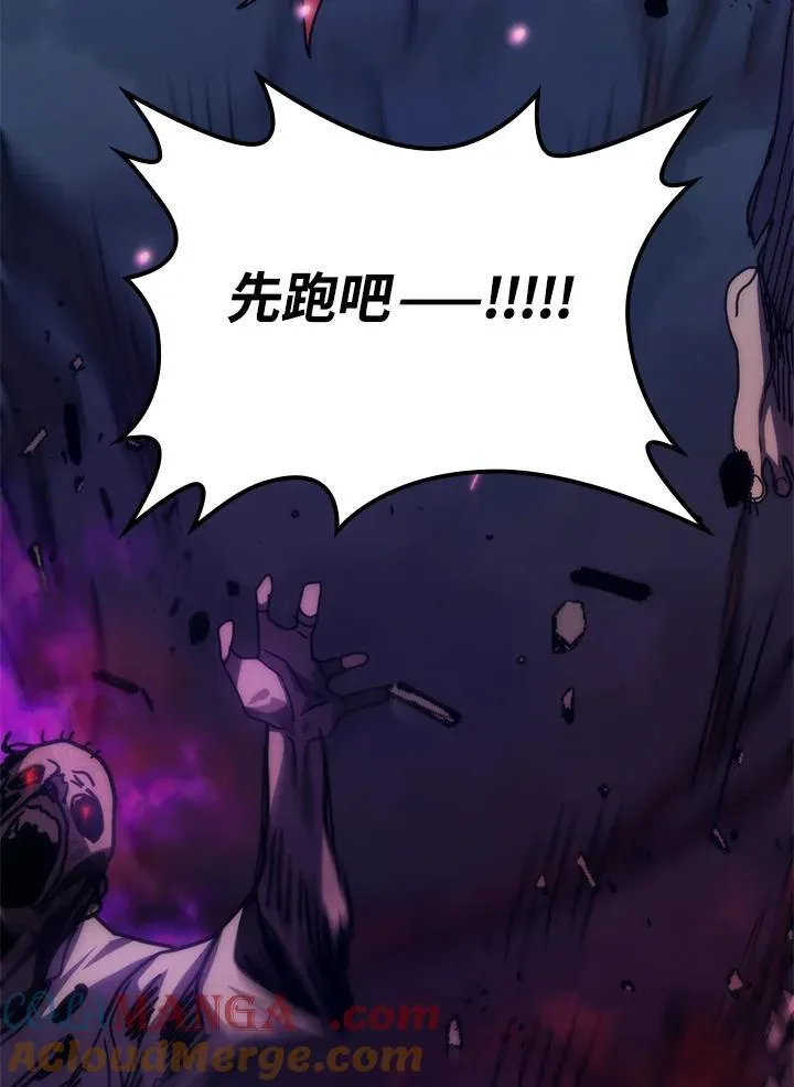 第33话 第31页